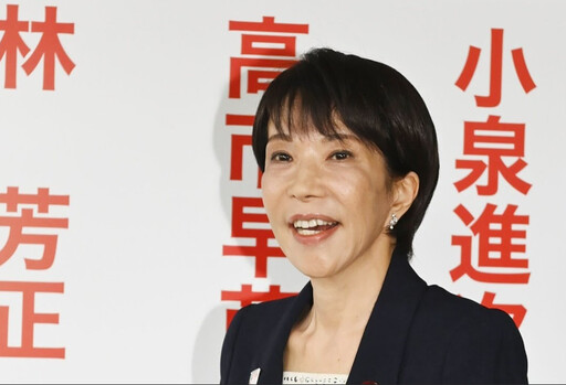 川普恐怕會先見高市早苗 再見習近平