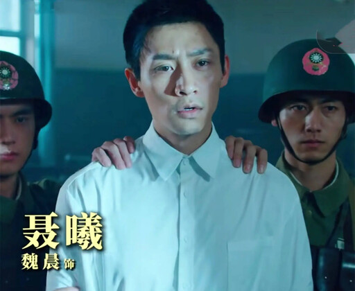 《沉默的榮耀》登台熱播掀討論 真實歷史打動兩岸觀眾
