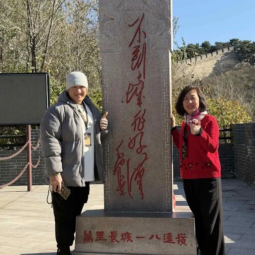 館長北京行體驗「不到長城非好漢」 大讚中華先人智慧