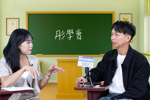 【彤學會-4】【有片】林子宇心中最欣賞的對象露臉 陳宥丞分享沒有父親的日子