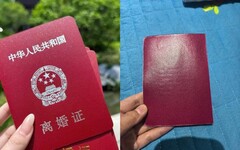 大陸離婚證背後藏「囍」字？民政部門小巧思？其實是防偽水印