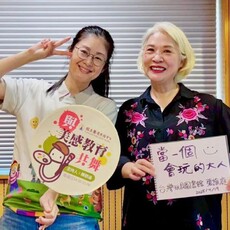 【陳碧涵專欄】美 是看不見的細膩與連結；看得見的歡笑和陪伴