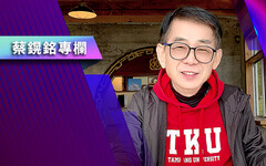 【蔡鎤銘專欄】行政規畫下的海洋布局：從自然保護區看大陸釣魚台戰略