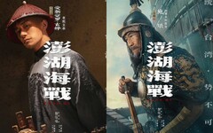 《澎湖海戰》易烊千璽演康熙 史實與政治寓意 觸動兩岸敏感神經