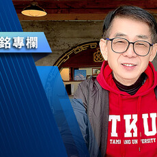 【蔡鎤銘專欄】川普的致命誤判：美中貿易戰讓美國陷入自傷局面