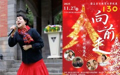 國北教大130周年 15公尺聖誕樹點燈祈福 簡文秀獻唱〈平安夜〉