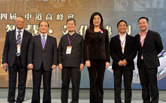 中道高峰會聚焦AI、文化轉型 各界領袖籲「中道精神」引領文明