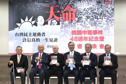 【有片】不僅藍白合也可以藍綠合 許信良建議賴總統由兩大黨組「大聯合政府」