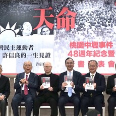 【有片】不僅藍白合也可以藍綠合 許信良建議賴總統由兩大黨組「大聯合政府」