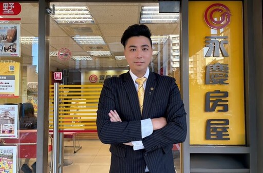 業務新人首年72萬收入有保障 永慶房屋打造安心、可專注誠實服務的職場