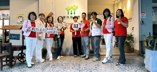 愛不沉默 串接橘色關懷守護網──1125反性別暴力全臺行動啟動