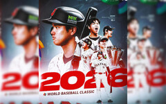 大谷翔平再戰經典賽！3/6強碰中華隊 台網友：期待爆冷壓制