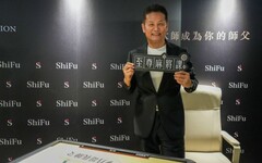陳修平創ShiFu平台當推手 徐乃麟變師父進軍線上課程！