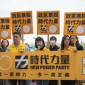 創黨夥伴胡博硯、魏揚相挺 時力百場街講起跑爭取選民支持