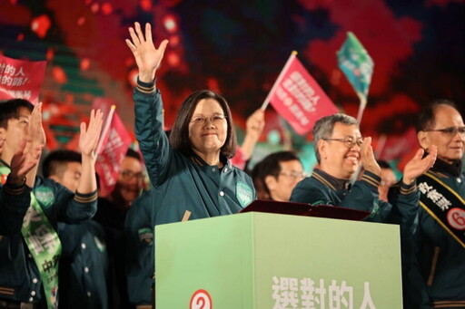 蔡英文籲就差你一票！賴清德提八項承諾：宣示打造更好的台灣
