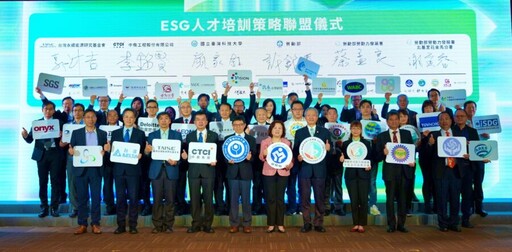 勞動部打造ESG永續發展國家隊！北分署輔導企業綠色轉型、綠領壯世代最高起薪100K