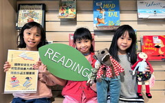 喜迎兒童節 板橋四維分館免費推出「兒童英文閱讀派對」活動