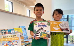 閱讀減塑愛地球！林口李科永圖書館推親子永續活動