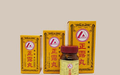 日本正露丸出事了！檢測報告造假 製藥商遭勒令停產