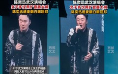 陳奕迅中國演唱會「怒翻女歌迷白眼」！遞麥示意：妳來唱