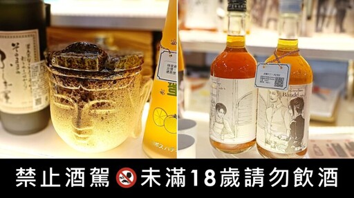 日本梅酒界精品冠軍「夢響」快閃大葉高島屋