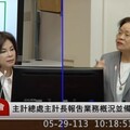 物價飛漲！主計長「必考題」：蚵仔麵線一碗多少錢？陳淑姿秒答