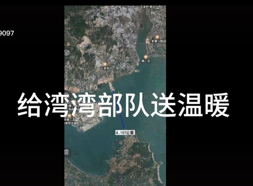 中國無人機闖金門「空投傳單」！金防部：視威脅情況採反制
