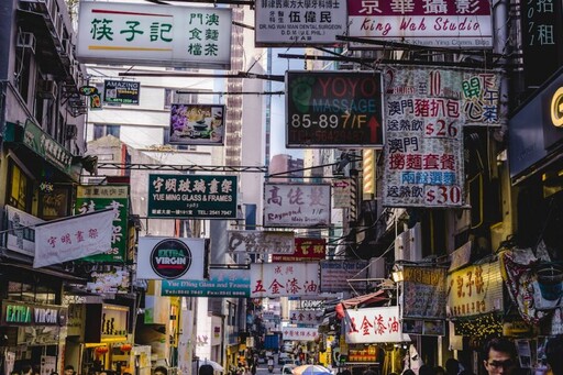 全球最難買房城市 Top 10！亞洲「這國」竟是世界第一