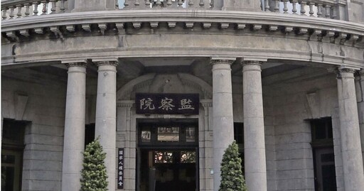 監察院「反對國會擴權」 將聲請釋憲、暫時處分