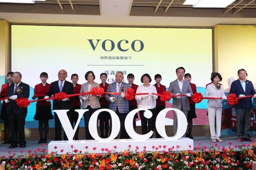 雲嘉南地區新地標 嘉義福容voco酒店盛大開幕