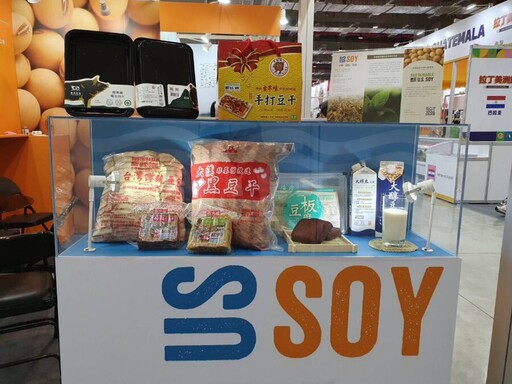 美國黃豆亮相2024台北國際食品展 展示永續發展與食品安全