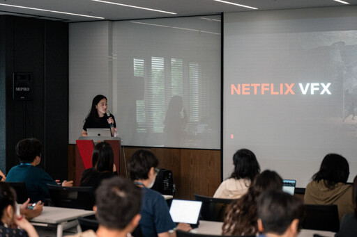 Netflix 與金馬舉辦視覺特效工作坊 深化產業國際交流