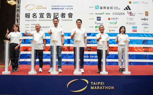 全臺唯一市區路線金標籤賽事 臺北馬拉松報名正式啟動