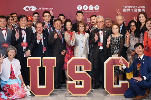 美國南加州大學（USC）臺灣校友之夜：眾星雲集、連結未來、共譜輝煌篇章