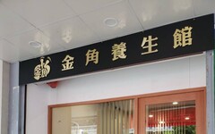 台中推拿店推薦！「金角」功夫了得 按摩舒壓解勞民眾激推