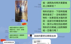 高雄岡山大茗加盟店逼員工「颱風天上無薪班」 總公司急滅火