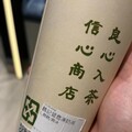 噁！芝麻凍變成「爆漿」蟑螂 網爆料：鶴茶樓杯底全是滿滿小強