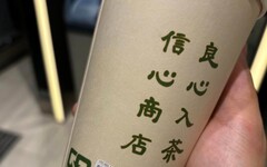 噁！芝麻凍變成「爆漿」蟑螂 網爆料：鶴茶樓杯底全是滿滿小強