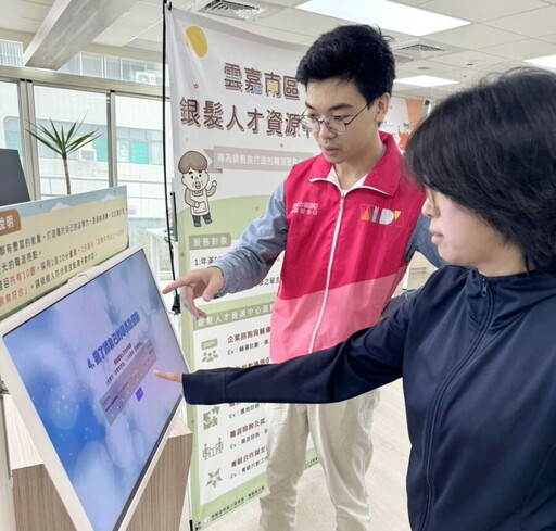 勞動部雲嘉南區銀髮中心9/2開幕 邀請民眾體驗送好禮