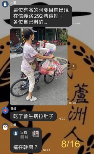 蘆洲「恐怖阿婆」出沒！騙國中生買100元臭酸紅豆餅 在地人怒：三蘆都知道