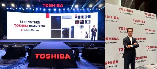 東芝生活家電官宣！反町隆史成為東芝亞太區域代言人