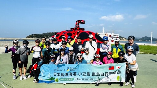 星宇航空Ｘ捷安特旅行社限定！日本高松獨家行程「單車跳島」賞美景