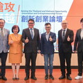 搶攻泰越—創新創業論壇 鄭正鈐：支持新南向交流及國際合作