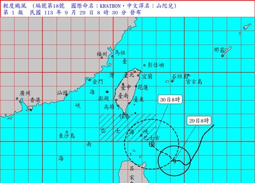 山陀兒颱風「即將開眼」！有望放颱風假？氣象署回應