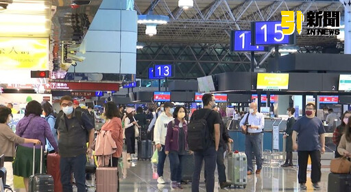 防止投機行為！多家產險業者公告暫停銷售「旅遊不便險」