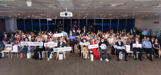 2024 Google Project Hatcher 創新國際論壇：共創AI未來 助力台灣數位創新