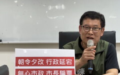 新北出生率全國倒數第二 陳啟能建議應參考雲林提高育兒津貼