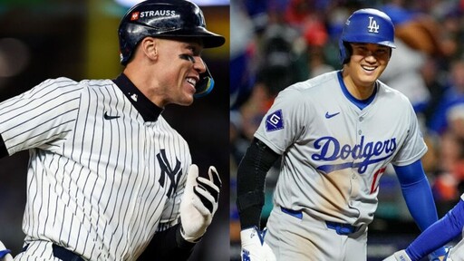 MLB世界大賽門票價格驚人！可抵中職6隊5年營運費用