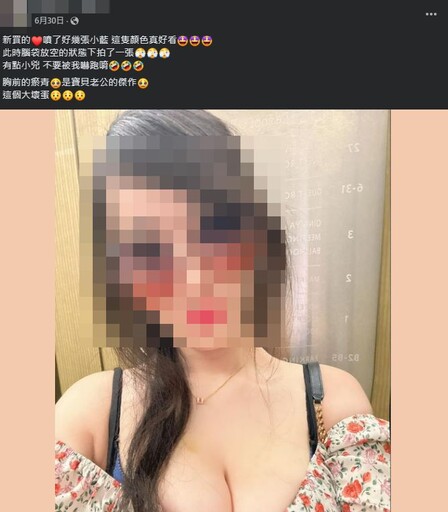 爆乳女黃牛「演唱會坐前3排」！PO閃照曝胸前瘀青：老公抓的