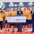 2024 ITSPORT新現代五項科技運動會 南北同步連線爭奪總冠軍！